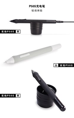 UGEE 友基 P50S 充电笔 手写笔 绘图笔(黑色)-办公用品-亚马逊中国