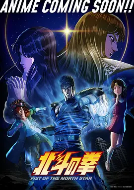 幻影旅团 - 日本免费高清动作